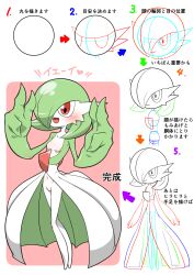 1girl arrow_(symbol) blush bob_cut breasts collarbone colored_skin creatures_(company) double_v female_focus full_body game_freak gardevoir gen_3_pokemon green_hair green_skin groin hair_over_one_eye hands_up happy heart how_to japanese_text kazamidoririnn legs looking_at_viewer multicolored_skin multiple_views navel nintendo one_eye_covered open_mouth pokemon pokemon_(creature) red_eyes short_hair small_breasts smile spoken_heart standing stomach talking thighs translation_request two-tone_skin v white_skin