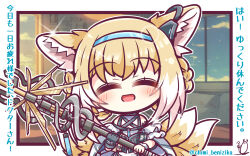 Rule 34 | 1girl, =3, absurdres, animal ear fluff, animal ears, arknights, artist name, bare shoulders, benizika, black gloves, blonde hair, blue hairband, blush, braid, braided hair rings, chibi, closed eyes, clothing cutout, colored tips, commentary request, earpiece, facing viewer, fox ears, fox girl, fox tail, frilled sleeves, frills, gloves, hair rings, hairband, highres, holding, holding staff, kitsune, kyuubi, multicolored hair, multiple tails, open mouth, oripathy lesion (arknights), pout, short hair, short sleeves, shoulder cutout, single glove, solo, staff, suzuran (arknights), tail, translation request, twin braids, twitter username, upper body, variant set, white hair