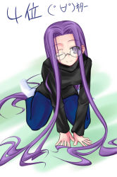 Rule 34 | 00s, denim, fate/stay night, fate (series), glasses, jeans, long hair, medusa (fate), medusa (rider) (fate), official alternate costume, pants, sirakaba, socks, solo, square pupils, very long hair