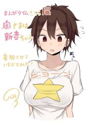 Rule 34 | 1girl, blush, breasts, brown hair, flying sweatdrops, highres, large breasts, original, ponytail, red eyes, rucchiifu, shirt, short hair, short sleeves, signature, solo, star (symbol), star print, sweat, upper body, white background, white shirt