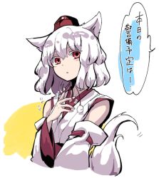 Rule 34 | 1girl, akizuki maku, animal ears, blush, commentary request, detached sleeves, hat, inubashiri momiji, long sleeves, parted lips, pom pom (clothes), red eyes, ribbon-trimmed sleeves, ribbon trim, short hair, solo, speech bubble, tail, tokin hat, touhou, translation request, upper body, white background, white hair, wide sleeves, wolf ears, wolf tail