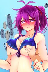 Rule 34 | 10s, 1girl, alternate costume, antenna hair, aoba (kancolle), bare arms, bare shoulders, bikini, blue background, blue bikini, blush, breasts, cleavage, commentary request, embarrassed, eyebrows, front-tie bikini top, front-tie top, grabbing, grabbing from behind, hair between eyes, hair ornament, hair scrunchie, highres, jewelry, kantai collection, large breasts, looking at viewer, ponytail, purple eyes, purple hair, ring, scrunchie, solo focus, sparkling eyes, speech bubble, sweatdrop, swimsuit, tears, translation request, tsukui kachou, wedding band