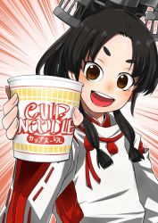 Rule 34 | 1girl, black hair, brown eyes, detached sleeves, emphasis lines, fingernails, hair ribbon, headgear, high ponytail, japanese clothes, kantai collection, kariginu, long hair, long sleeves, looking at viewer, multi-tied hair, name connection, nisshin (kancolle), nissin, nissin cup noodle, object namesake, open mouth, parted bangs, pun, radar hair ornament, red ribbon, ribbon, ribbon-trimmed sleeves, ribbon trim, round teeth, short eyebrows, sidelocks, smile, solo, teeth, thick eyebrows, thick thighs, thighs, upper body, very long hair, wide sleeves, yoohei (pizzadev)