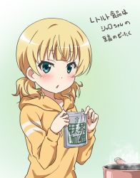 Rule 34 | 1girl, :o, alternate hairstyle, aqua eyes, bad id, bad twitter id, blonde hair, blunt bangs, blush, casual, collarbone, commentary request, flat chest, gochuumon wa usagi desu ka?, highres, holding, hood, hoodie, instant ramen, kirima syaro, long sleeves, looking at viewer, low twintails, open mouth, pack noodles, pot, red star (toranecomet), short hair, solo, steam, translation request, twintails, two-tone background, upper body, wavy hair, yellow hoodie