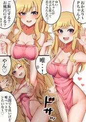 Rule 34 | 1boy, 1girl, apron, arm behind head, armpits, blonde hair, blue eyes, blush, breasts, cleavage, collarbone, come hither, covered navel, covering privates, covering breasts, highres, idolmaster, idolmaster cinderella girls, imminent penetration, large breasts, long hair, looking at viewer, lying, mabanna, multiple girls, naked apron, naughty face, ohtsuki yui, one eye closed, pink apron, pov, sideboob, smile, teasing, thighs, translation request, wavy hair, wooden floor