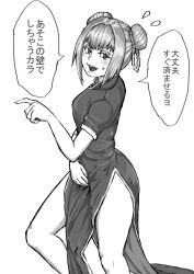 Rule 34 | 1girl, absurdres, between legs, blush, braid, breasts, china dress, chinese clothes, dodomesu, double bun, dress, female focus, flying sweatdrops, greyscale, hair bun, hand between legs, hand up, have to pee, highres, japanese text, looking at viewer, monochrome, open mouth, original, pelvic curtain, pointing, short hair, short sleeves, side slit, simple background, small breasts, smile, solo, speech bubble, standing, sweat, talking, teeth, text focus, translation request, twin braids, white background