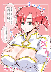 Rule 34 | 1girl, boudica (fate), breasts, cleavage, danna (tsukimisou), fate/grand order, fate (series), green eyes, highres, juliet sleeves, large breasts, long sleeves, puffy sleeves, red hair, short ponytail, shrug (clothing), solo, speech bubble, translation request, upper body