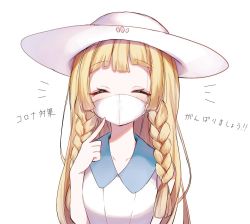 Rule 34 | 1girl, bare arms, blonde hair, blush, braid, closed eyes, collarbone, collared dress, commentary request, coronavirus pandemic, creatures (company), dress, eyelashes, facing viewer, game freak, hat, kajiki ngtk9, lillie (pokemon), long hair, mask, mouth mask, nintendo, notice lines, pointing, pokemon, pokemon sm, solo, translation request, twin braids, upper body, white background, white dress, white hat