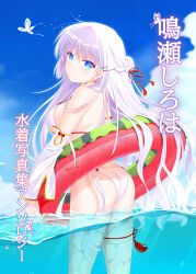 Rule 34 | 1girl, absurdres, ass, bikini, blue eyes, blush, breasts, bug, butterfly, closed mouth, eyelashes, hair ornament, hairclip, highres, holding, holding swim ring, innertube, insect, long hair, looking at viewer, naruse shiroha, ocean, otou (otou san), sidelocks, solo, standing, standing on liquid, summer pockets, swim ring, swimsuit, very long hair, white bikini, white hair