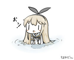 Rule 34 | 10s, 1girl, puff of air, bad id, bad pixiv id, chibi, commentary request, elbow gloves, gloves, hairband, kantai collection, light brown hair, long hair, looking at viewer, open mouth, partially submerged, school uniform, serafuku, shimakaze (kancolle), solo, translation request, white gloves, yuasan, | |