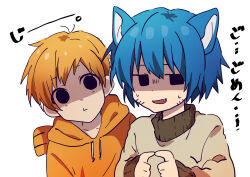 Rule 34 | 2boys, alternate skin color, animal ears, blue hair, brothers, cat ears, child, closed mouth, commentary, darwin watterson, english commentary, facial mark, fang, gumball watterson, highres, kemonomimi mode, long sleeves, looking at viewer, male focus, multiple boys, open mouth, orange hair, personification, runba1760, short hair, siblings, simple background, sketch, the amazing world of gumball, translation request, upper body, white background