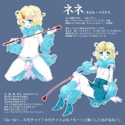Rule 34 | &quot;nene&quot; neville solstice, 1boy, androgynous, animal ears, blonde hair, boots, censored, character sheet, colored skin, crossdressing, full body, fundoshi, furry, furry male, horns, japanese clothes, male focus, mami (apsaras), model sheet, navel, nipples, nude, penis, personification, pointless censoring, pubic hair, riding crop, single horn, skirt, solo, translated, trap, unicorn, white skin