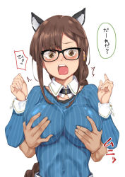 Rule 34 | 1girl, animal ears, black-framed eyewear, blue shirt, blush, braid, breasts, brown eyes, brown hair, cat ears, choker, covered navel, detached collar, earrings, fate/grand order, fate (series), glasses, grabbing, grabbing another&#039;s breast, jewelry, large breasts, long hair, long sleeves, looking at viewer, multiple earrings, naha78, open mouth, ribbed shirt, shirt, sidelocks, simple background, single braid, solo focus, speech bubble, translated, very long hair, white background, yu mei-ren (fate), yu mei-ren (first ascension) (fate)