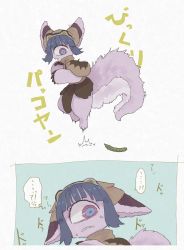 Rule 34 | !?, ..., 1girl, 2koma, ?, ??, ak yohuke, anger vein, animal ears, blue eyes, blue hair, blunt bangs, brown capelet, brown headwear, brown shirt, capelet, character name, clenched teeth, comic, commentary request, cucumber, cyclops, dodododo, furry, furry female, hands up, hat, highres, jumping, looking away, looking down, made in abyss, multicolored eyes, one-eyed, pakkoyan, parted lips, pelvic curtain, purple eyes, purple fur, scared, shirt, short hair, sound effects, speech bubble, spoken anger vein, spoken ellipsis, spoken interrobang, spoken question mark, surprised, sweat, tail, teeth, translation request, wide-eyed