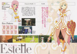 Rule 34 | 00s, 1girl, absurdres, boots, character name, estellise sidos heurassein, fujishima kousuke, highres, knee boots, official art, scan, tales of (series), tales of vesperia