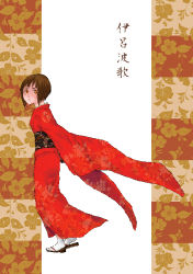 Rule 34 | 1girl, brown eyes, brown hair, from side, full body, geta, japanese clothes, kimono, long sleeves, looking at viewer, looking to the side, original, sandals, sash, simple background, socks, solo, sumiya akihiro, tabi, white background, white socks, wide sleeves, zouri