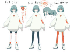 Rule 34 | 1girl, absurdres, aqua hair, black pantyhose, black shorts, blunt bangs, boots, character sheet, closed mouth, commentary request, cropped shirt, cross-laced footwear, expressionless, full body, heart, heart print, highres, long hair, long sleeves, mariyasu, orange eyes, orange pantyhose, original, pantyhose, pointy ears, puffy long sleeves, puffy sleeves, shaded face, shorts, simple background, sleeves past wrists, sweater, text focus, translation request, turtleneck, turtleneck sweater, variations, white background, white footwear, white sleeves, white sweater