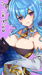 Rule 34 | 1girl, alternate costume, bare shoulders, bell, black gloves, blue hair, blush, breasts, breasts day, cleavage, detached sleeves, ganyu (genshin impact), genshin impact, gloves, gold trim, good breasts day, highres, horns, large breasts, light smile, long hair, looking at viewer, mikamiruka 0728, neck bell, own hands clasped, own hands together, purple eyes, sidelocks, solo, upper body, white sleeves