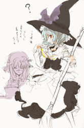 Rule 34 | 2girls, apron, black dress, broom, cosplay, cowboy shot, dress, female focus, frills, hat, holding, kirisame marisa, kirisame marisa (cosplay), looking at viewer, mo, mob cap, multiple girls, patchouli knowledge, puffy short sleeves, puffy sleeves, remilia scarlet, short hair, short sleeves, shunsei (muratou), silver hair, simple background, solo focus, standing, touhou, waist apron, white background, witch hat