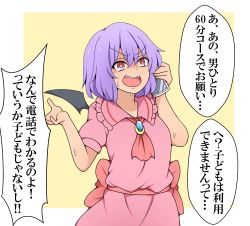 Rule 34 | 1girl, absurdres, bat wings, cellphone, commentary request, dress, fangs, highres, medium hair, no headwear, no headwear, open mouth, phone, purple hair, red dress, red eyes, remilia scarlet, smartphone, smile, solo, suwaneko, sweat, touhou, translation request, wings