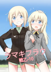 Rule 34 | 2girls, blonde hair, blue eyes, blush, erica hartmann, grin, hand on another&#039;s head, helma lennartz, long hair, looking at viewer, military, military uniform, multiple girls, open mouth, sandwich (artist), short hair, smile, strike witches, strike witches: suomus misfits squadron, sweatdrop, tsuchii (ramakifrau), uniform, world witches series