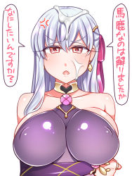 Rule 34 | 1girl, anger vein, blush, breasts, collar, covered erect nipples, dress, earrings, fate/grand order, fate (series), hair ribbon, jewelry, kama (fate), large breasts, looking at viewer, metal collar, nipples, open mouth, pink ribbon, purple dress, purple sleeves, red eyes, ribbon, ring, sexually suggestive, silver hair, solo, suggestive fluid, thighlet, translation request, yakisobapan tarou &amp; negitoro-ko