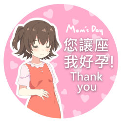 Rule 34 | 1girl, akagi miria, blush, brown hair, closed mouth, commentary request, dress, closed eyes, hand on own stomach, hatsunatsu, heart, heart background, idolmaster, idolmaster cinderella girls, mother&#039;s day, outline, pink shirt, red dress, shirt, short hair, short sleeves, sleeveless, sleeveless dress, smile, solo, thank you, translation request, two side up, white outline