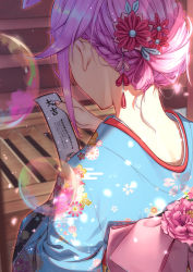 Rule 34 | 1girl, animal ears, braid, bubble, cherry blossoms, day, extra ears, floral print, fox ears, french braid, from behind, glowing, hair flaps, hair ornament, hair up, highres, holding, holding charm, honkai (series), honkai impact 3rd, japanese clothes, kimono, light particles, long hair, long sleeves, nape, obi, omikuji, outdoors, petals, pink hair, sash, shade, shrine, solo, sunlight, yae sakura, ye zi you bei jiao ju ge