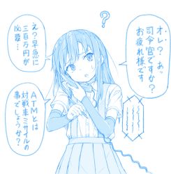 Rule 34 | 1girl, ?, arm warmers, asashio (kancolle), blue theme, commentary request, corded phone, cowboy shot, dress shirt, gotou hisashi, kantai collection, long hair, monochrome, pen, phone, school uniform, shirt, short sleeves, skirt, solo, suspender skirt, suspenders, talking on phone, translation request