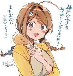 Rule 34 | 1girl, alternate costume, artist name, braid, brown hair, chougei (kancolle), commentary request, dated, grey eyes, hamster on shoulder, jacket, kantai collection, kirisawa juuzou, long hair, one-hour drawing challenge, simple background, translation request, twin braids, white background, yellow jacket