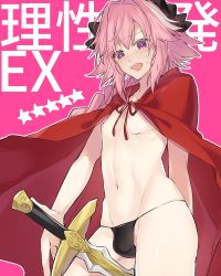 Rule 34 | 1boy, astolfo (fate), black panties, blue eyes, blush, bulge, cape, fate/apocrypha, fate/grand order, fate (series), heart, heart-shaped pupils, jpeg artifacts, kan&#039;yu (citron 82), long hair, male focus, navel, nipples, open mouth, panties, penis, penis in panties, pink hair, red cape, smile, solo, sword, symbol-shaped pupils, topless male, translation request, trap, underwear, underwear only, weapon