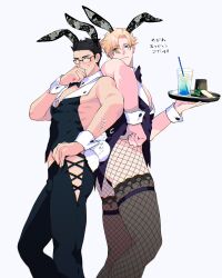 Rule 34 | 2boys, absurdres, alternate costume, animal ears, ao isami, ass, back-to-back, bespectacled, black hair, blonde hair, blush, bulge peek, couple, crossdressing, facial hair, fishnet pantyhose, fishnets, from side, glasses, highres, holding, holding tray, large pectorals, lewis smith, llld (2ldk1241), male focus, male playboy bunny, multiple boys, pantyhose, pectorals, rabbit ears, rabbit tail, sideburns stubble, sidepec, standing, stubble, tail, tails touching, thick eyebrows, thighs, translation request, tray, waiter, wrist cuffs, yaoi, yuuki bakuhatsu bang bravern