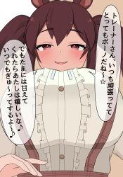 Rule 34 | 1girl, absurdres, animal ears, blush, breasts, brown hair, commentary request, frilled shirt, frills, highres, hishi akebono (umamusume), horse ears, horse girl, huge breasts, impossible clothes, impossible shirt, kuronekozaka, lap pillow, musical note, red eyes, shirt, smile, solo, spoken musical note, translated, twintails, umamusume