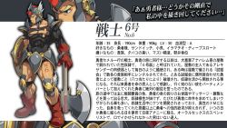 Rule 34 | 1boy, 8 (yamalu), abs, axe, bara, blonde hair, blue eyes, boots, character sheet, closed mouth, facial hair, goatee, helmet, highres, holding, holding axe, holding shield, holding weapon, large pectorals, male focus, mature male, muscular, muscular male, nipple piercing, nipple rings, original, pectoral cleavage, pectorals, piercing, red footwear, shield, short hair, solo, weapon, winged helmet
