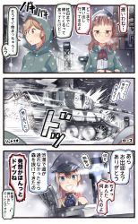 Rule 34 | 10s, 3girls, :d, bismarck (kancolle), blue eyes, brown eyes, brown hair, camouflage, coat, comic, cross, glasses, hat, headgear, highres, ido (teketeke), iron cross, kantai collection, littorio (kancolle), long hair, military, military vehicle, motor vehicle, multiple girls, open mouth, peaked cap, pince-nez, roma (kancolle), smile, snowing, tank, tiger i, translation request, vehicle, winter clothes, winter coat