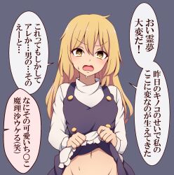 Rule 34 | 1girl, apron, blonde hair, clothes lift, commentary request, frown, grey background, groin, highres, kirisame marisa, long hair, navel, no panties, open mouth, skirt, skirt lift, skirt set, solo, suwaneko, sweat, touhou, translated, turtleneck, upper body, waist apron, yellow eyes