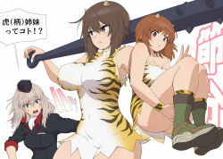 Rule 34 | 3girls, adapted uniform, animal print, ascot, bare shoulders, black headwear, black jacket, blue eyes, boots, breasts, brown eyes, brown hair, closed mouth, club, club (weapon), covered navel, dress, floating, food, frown, garrison cap, girls und panzer, green footwear, grey hair, hat, highres, holding club, holding weapon, itsumi erika, jacket, kuromorimine military uniform, large breasts, legs up, looking at another, looking at viewer, looking to the side, medium hair, multiple girls, nishizumi maho, nishizumi miho, onigiri, open mouth, print dress, setsubun, short dress, short hair, siblings, sisters, sleeveless, sleeveless dress, spiked club, strapless, strapless dress, tiger print, translated, v, wata do chinkuru, weapon, white ascot, white dress, yellow dress