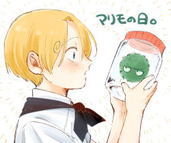 Rule 34 | 1boy, aged down, blonde hair, blue eyes, blush, collared shirt, commentary, curly eyebrows, from side, frown, glass, hands up, holding, holding jar, jar, kurimaron, moss, one eye closed, one piece, roronoa zoro, sailor collar, sanji (one piece), shirt, short hair, simple background, surprised, translated, trap, upper body, white shirt