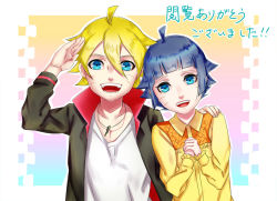 Rule 34 | 1boy, 1girl, ahoge, arm around shoulder, black hair, blue eyes, brother and sister, facial mark, jacket, jewelry, looking at viewer, naruto: the last, naruto (series), necklace, open mouth, own hands clasped, own hands together, salute, short hair, siblings, smile, tetta (tetta03), uzumaki boruto, uzumaki himawari