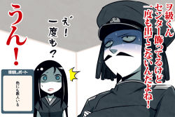 Rule 34 | 10s, 1boy, 1girl, :o, ^^^, abyssal admiral (kancolle), abyssal ship, admiral (kancolle), admiral suwabe, black hair, blue eyes, comic, facial hair, goatee, k-suwabe, kantai collection, military, military uniform, mustache, naval uniform, pale skin, ru-class battleship, shaded face, surprised, sweat, translation request, uniform