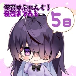 Rule 34 | 1girl, black-framed eyewear, black bow, blush, bow, breasts, chibi, chihiro (khorosho), closed mouth, collared shirt, countdown, glasses, hair over one eye, long hair, long sleeves, looking at viewer, medium breasts, original, puffy long sleeves, puffy sleeves, purple eyes, purple hair, purple sweater, semi-rimless eyewear, shirt, sleeves past wrists, solo, sweater, translation request, under-rim eyewear, upper body, very long hair, wavy mouth, white shirt