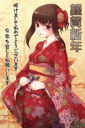 Rule 34 | akeome, happy new year, japanese clothes, kimono, kotoyoro, mk (mod0), new year, solo, tagme