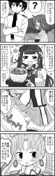 Rule 34 | 10s, 1boy, 3girls, 4koma, ?, adapted costume, admiral (kancolle), akitsushima (kancolle), alternate costume, animal print, bad id, bad twitter id, bowl, breasts, comic, commentary request, crossed arms, earrings, eyebrows, greyscale, hair ornament, hairclip, hat, highres, ikazuchi (kancolle), japanese clothes, jewelry, kantai collection, kimono, large breasts, long hair, military, military hat, military uniform, mizuho (kancolle), monochrome, multiple girls, open mouth, panties, print panties, short hair, speech bubble, spoken question mark, translation request, tsukinaga rui, underwear, uniform, yukata