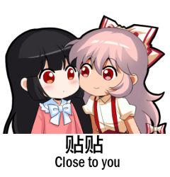 Rule 34 | 2girls, bilingual, black hair, blush, bow, chibi, chinese commentary, chinese text, closed mouth, collared shirt, commentary request, dot mouth, english text, fujiwara no mokou, hair between eyes, hair bow, houraisan kaguya, jokanhiyou, long hair, looking at another, lowres, meme, mixed-language text, multiple girls, pink shirt, red eyes, shirt, short sleeves, smile, suspenders, touhou, translation request, white background