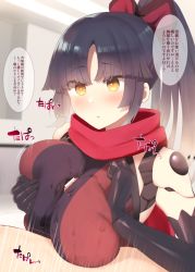 Rule 34 | 1girl, android, black hair, breasts, breasts squeezed together, fate/grand order, fate (series), hetero, joints, katou danzou (fate), kujiran, large breasts, leotard, long hair, paizuri, parted bangs, penis, ponytail, purple leotard, red scarf, robot joints, scarf, sidelocks, speech bubble, translation request, yellow eyes