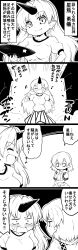 Rule 34 | +++, 2girls, 4koma, absurdres, beamed quavers, blush, blush stickers, breasts, building, closed eyes, comic, commentary request, cuffs, cup, fang, futa (nabezoko), greyscale, grin, hand on own arm, heart, highres, horns, hoshiguma yuugi, japanese clothes, jitome, large breasts, long hair, mizuhashi parsee, monochrome, multiple girls, musical note, open mouth, parted bangs, pointy ears, quaver, sakazuki, scarf, shackles, shirt, short hair, short sleeves, single horn, skirt, smile, star (symbol), sweatdrop, t-shirt, touhou, translation request, walking