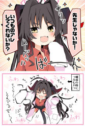 1girl 2koma ahoge black_hair black_horns black_shorts black_tail blue_archive blush closed_eyes coat collared_shirt comic demon_horns demon_tail fang hair_intakes halo heart highres horns japanese_text kasumi_(blue_archive) lab_coat long_hair long_sleeves looking_at_viewer matsushita_yuu open_clothes open_coat open_mouth red_halo red_shirt shirt shirt_tucked_in shorts sleeves_past_fingers sleeves_past_wrists smile solo speech_bubble tail white_coat yellow_eyes