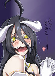 Rule 34 | 1girl, ahoge, albedo (overlord), bad id, bad pixiv id, bare shoulders, black hair, blush, face, gloves, heart, highres, horns, long hair, murabito sono2, open mouth, overlord (maruyama), own hands together, solo, spoken heart, text focus, yellow eyes