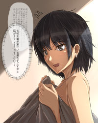 Rule 34 | 1girl, :d, absurdres, amagami, bare shoulders, bed sheet, black hair, blush, breasts, commentary request, earrings, highres, jewelry, looking at viewer, medium breasts, messy hair, mitojyaneeeeyo, naked sheet, nanasaki ai, necklace, open mouth, short hair, simple background, smile, solo, translation request