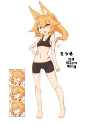 Rule 34 | 1girl, :d, animal ear fluff, animal ears, bare arms, bare shoulders, barefoot, bike shorts, black bra, black shorts, blonde hair, blush, bra, breasts, brown eyes, character profile, collarbone, commentary request, expressions, fang, full body, hair between eyes, hand on own hip, hibari (hibari7413), long hair, looking at viewer, navel, open mouth, original, ponytail, short shorts, shorts, simple background, small breasts, smile, sports bra, standing, underwear, white background